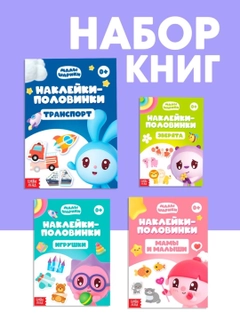 Разноцветный