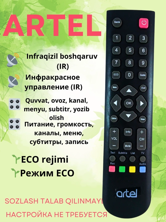 Пульт для телевизора Artel, пульт дистанционного управления для TV