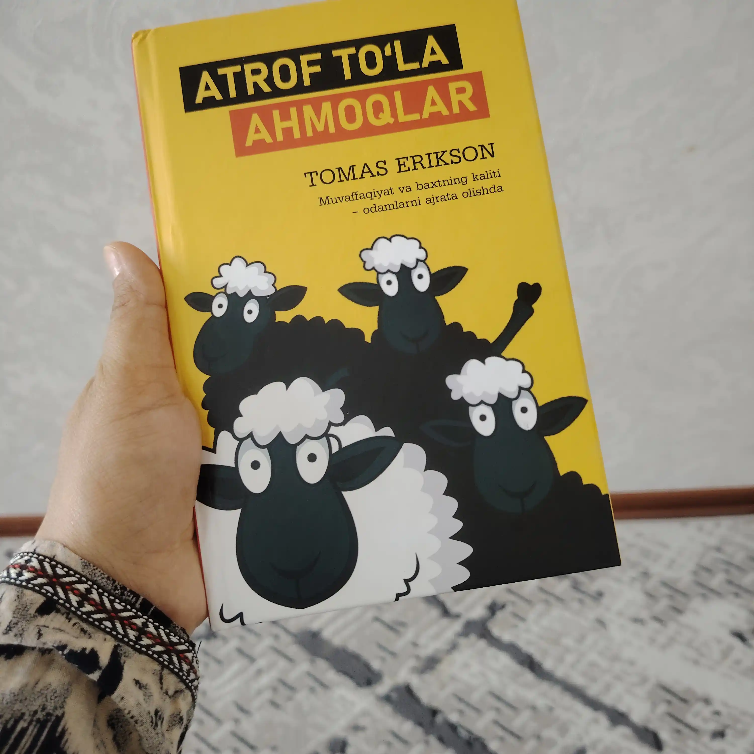 Tomas Erikson, Atrof to`la ahmoqlar