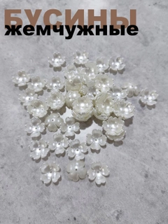 Xantal