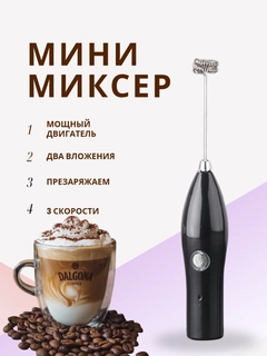Черное стекло