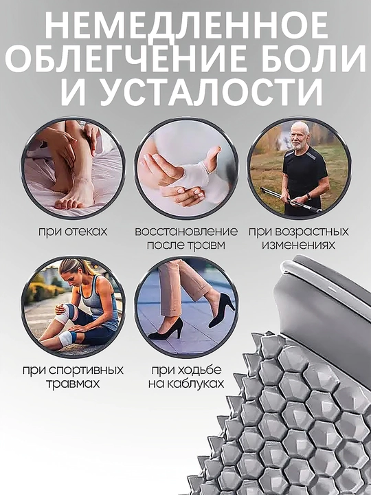 Массажный ролик для стоп