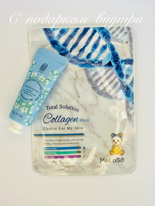 Hydration Hyaluronic набор