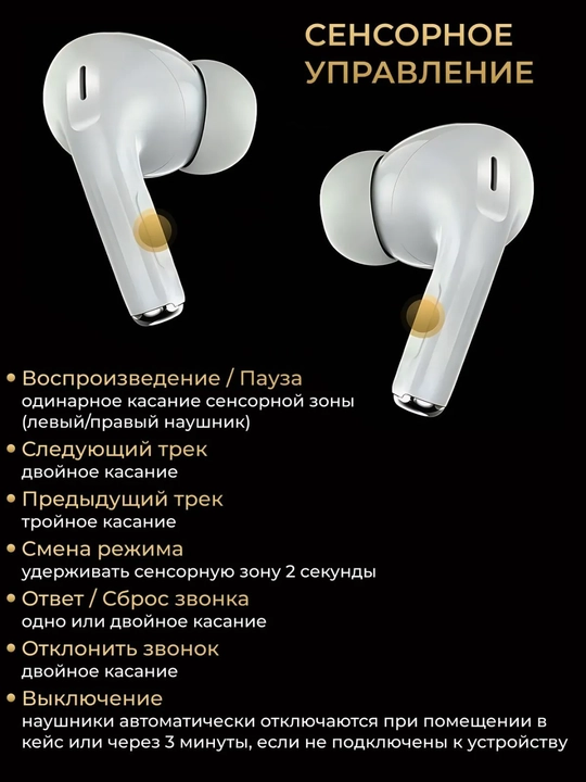 Simsiz quloqchin A Pods Pro 2 – Shovqinni bekor qiluvchi, qulay dizayn