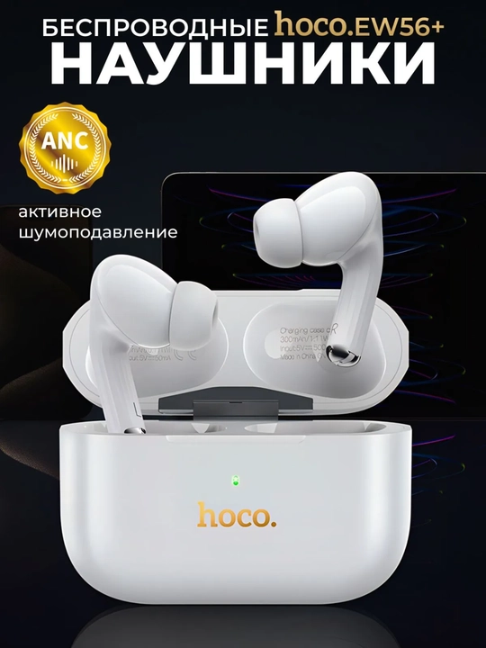 Simsiz quloqchin A Pods Pro 2 – Shovqinni bekor qiluvchi, qulay dizayn - 