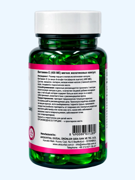 Shiffa Home Vitamin E 400 IU, биологически активная добавка, 60 капсул (700 мг)
