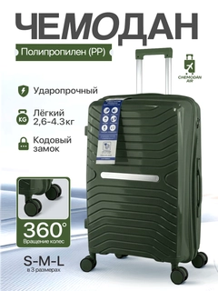Тёмно-зелёный