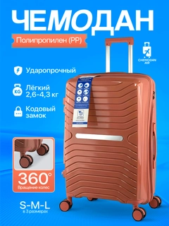 Пудровый