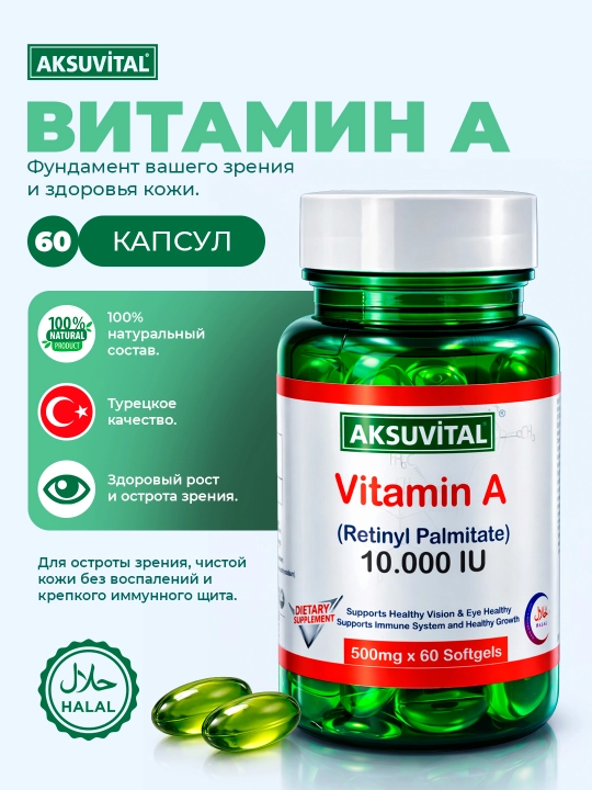 Shiffa Home Vitamin A kapsulalari (10,000 IU), biologik faol qo‘shimcha - 