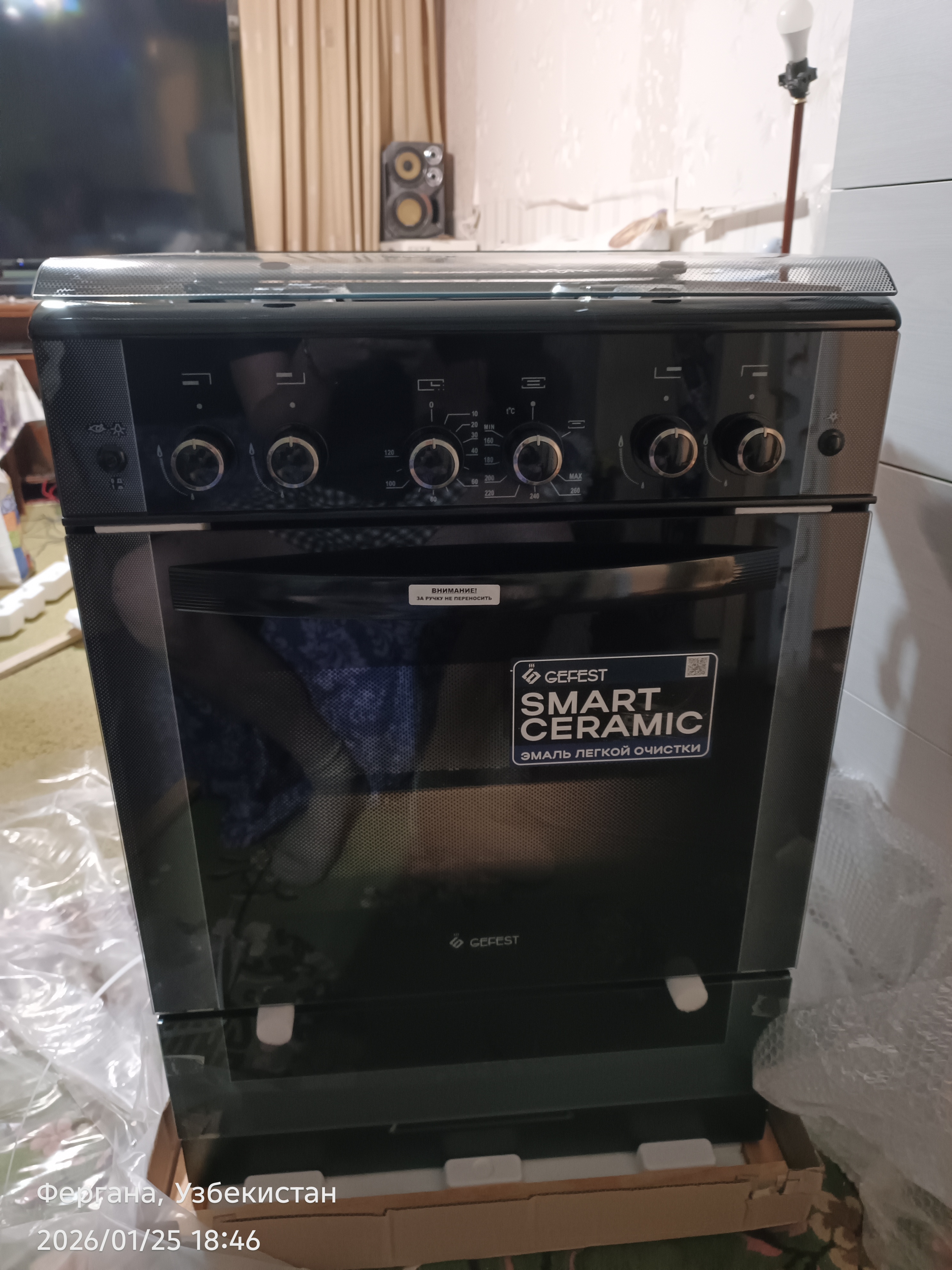 Gaz plitasi Gefest PG 6300-02 0346