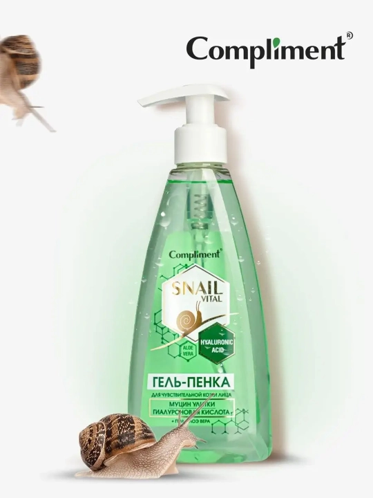 Compliment Snail Vital yuz yuvish, shilliq qurt mutsini va gialuron bilan, 250 ml