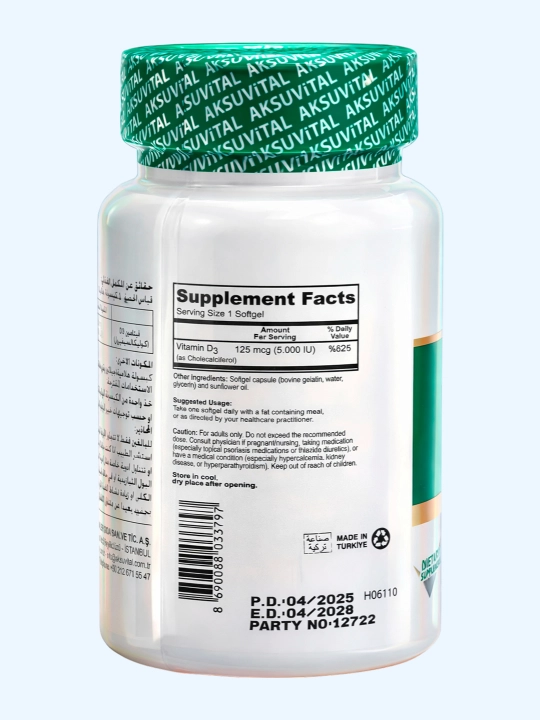 Shiffa Home Vitamin D3 5000 IU, биологически активная добавка, 60 мягких капсул (500 мг)