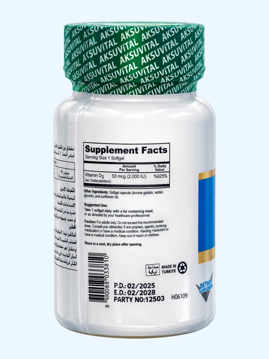 Shiffa Home Vitamin D3 2000 IU, биологически активная добавка, 60 мягких капсул (500 мг)