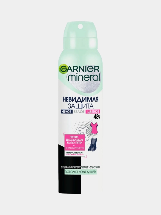 Dezodorant sprey Garnier ayollar uchun korinmas chbs 150ml - 