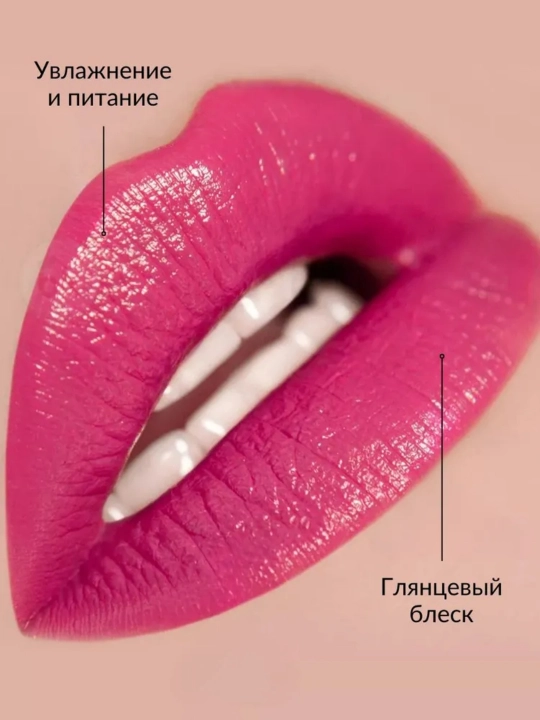 Belor Design BE COLOR lab bo'yog'i E vitamini bilan