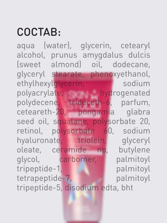 STELLARY SKIN STUDIO Retinol Power , крем для коррекции морщин, 30 мл