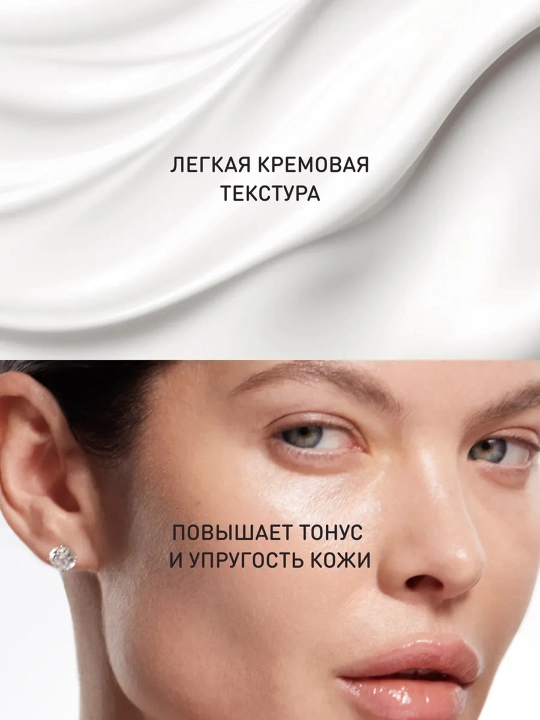 STELLARY SKIN STUDIO Retinol Power , крем для коррекции морщин, 30 мл