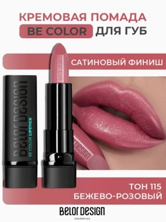 Бордовый
