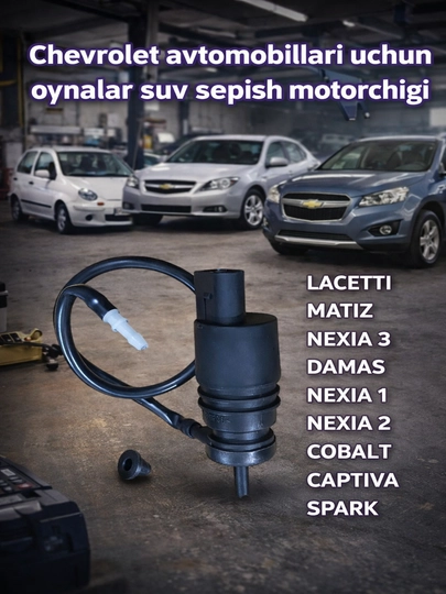 Мотор распылителя воды лобового зеркала для автомобилей Chevrolet — TIMNOW-SUVSEPISHMOTORI-SPARK