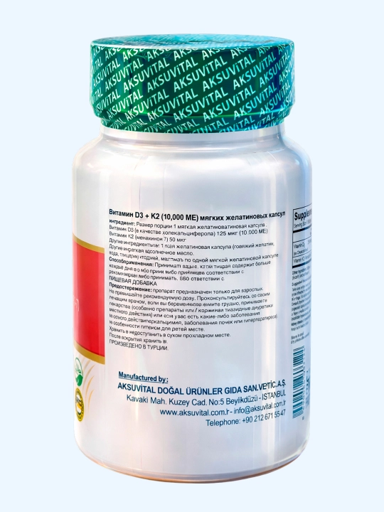 Shiffa Home Vitamin D3 + K2 (10 000 IU), биологически активная добавка, 60 мягких капсул