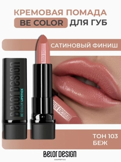 Конфетный