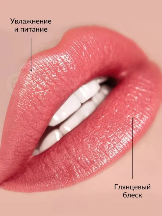 Belor Design BE COLOR lab bo‘yog‘i, E vitamini bilan