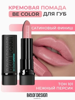 Пастельно-коралловый