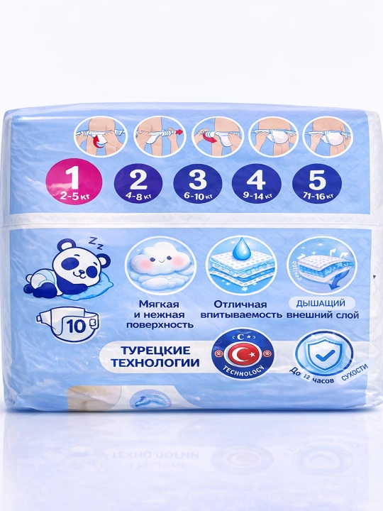 Penda современные подгузники для детей
