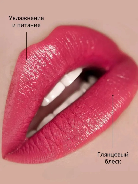 Belor Design BE COLOR lab bo‘yog‘i, E vitamini bilan