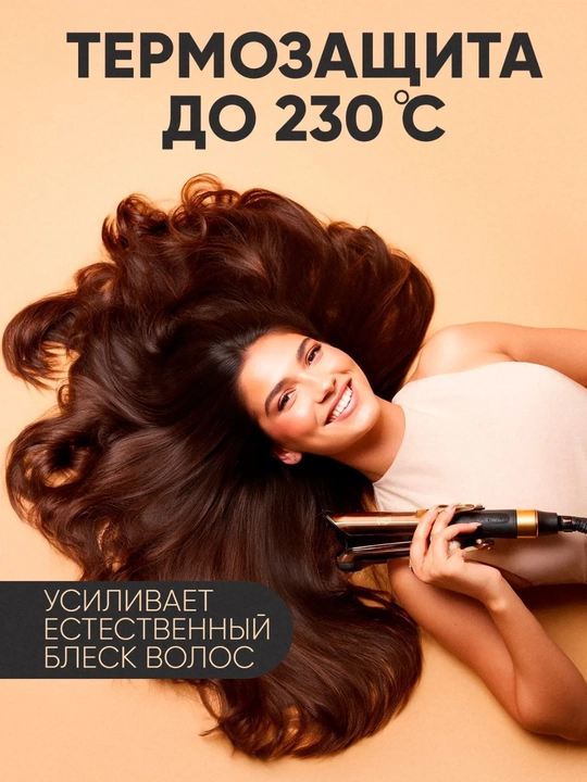 Несмываемый спрей для волос FABRIK Cosmetology 21в1, 280 мл