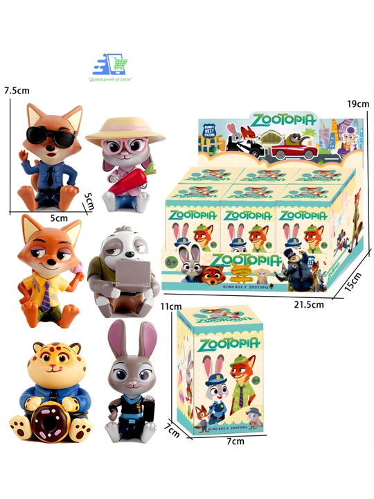Коллекционные фигурки «Зверополис 2» blind box — сюрприз