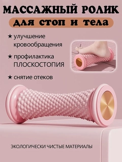 Конфетный