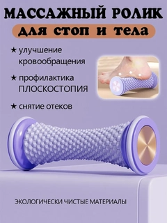 Аметистовый