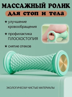 Салатовый