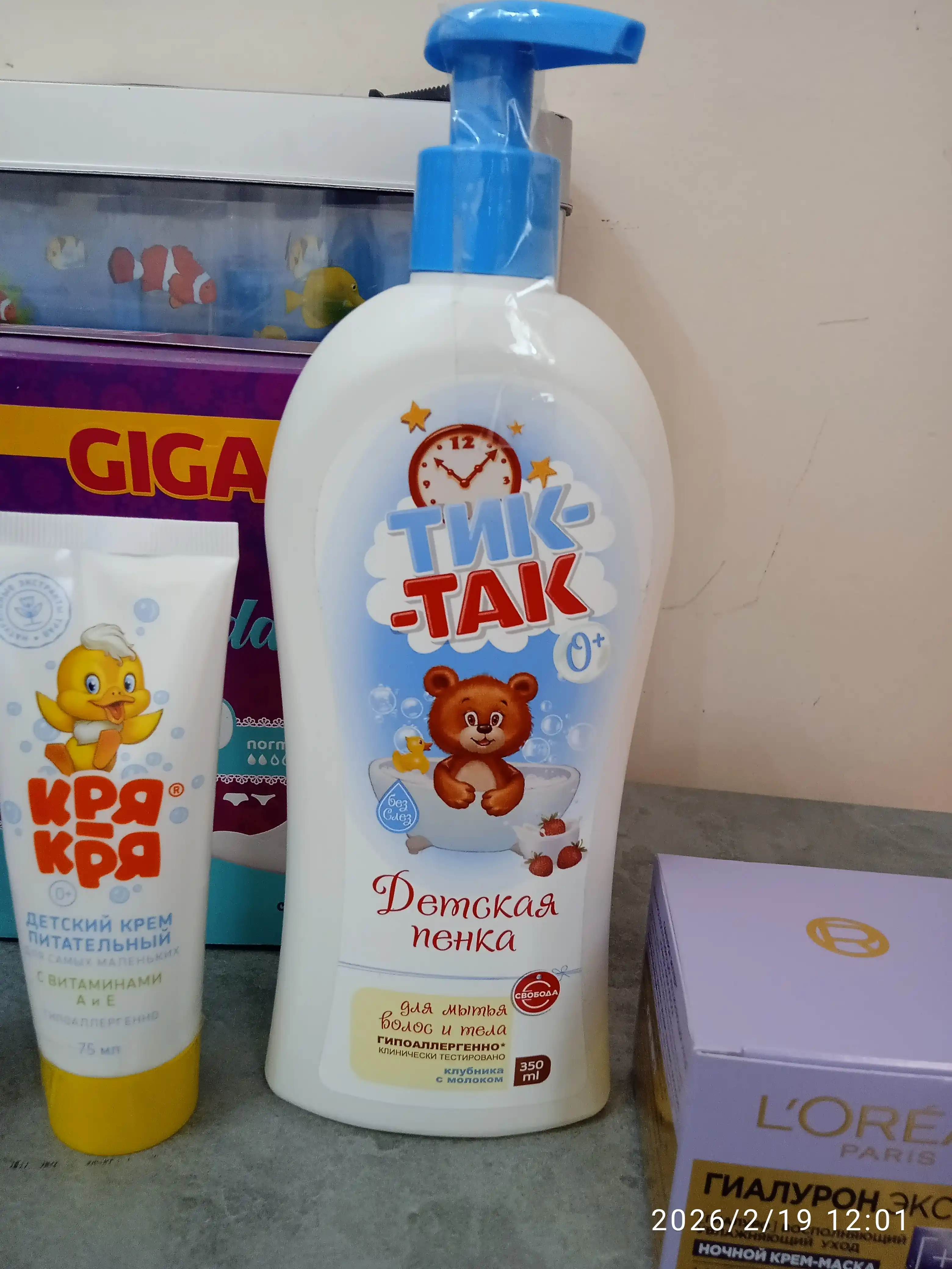 Пенка для мытья волос и тела Свобода Тик-так, 350 мл