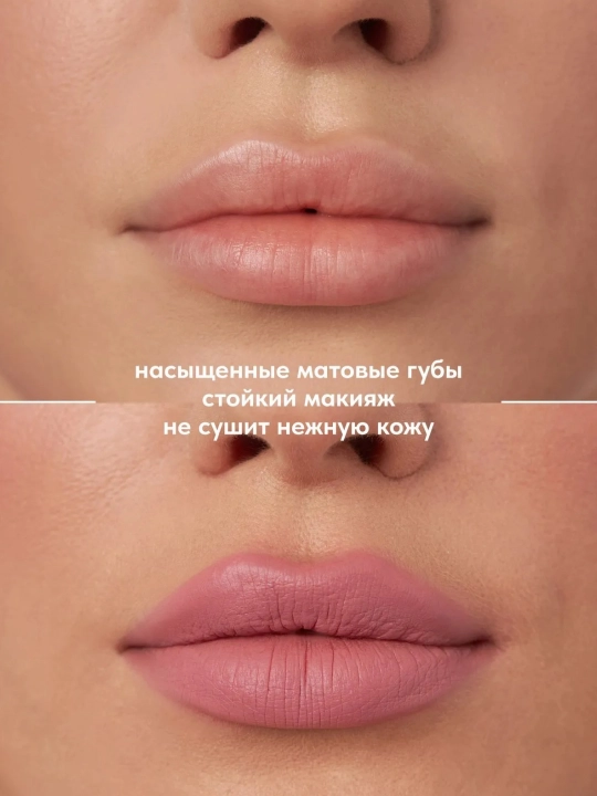 Lab boyog'i Stellary, chidamli, suyuq va matli, ton 03, 4.5 ml