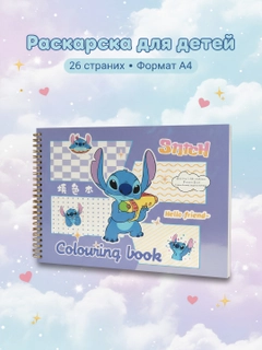 Фиолетовый