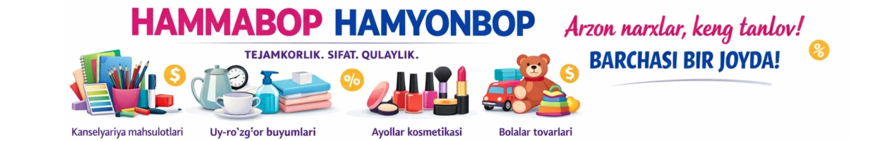 HAMMABOP HAMYONBOP