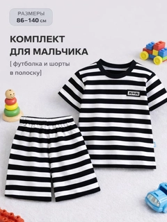 Белый