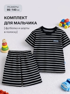 Черный
