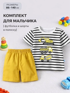 Бронзовый