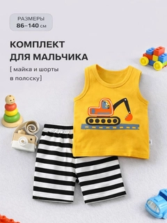 Желтый