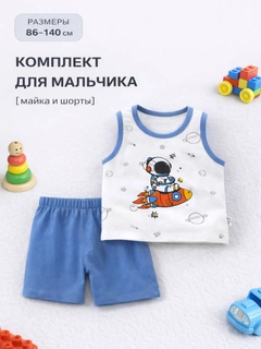 Голубой