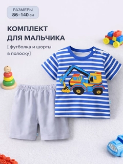 Синий