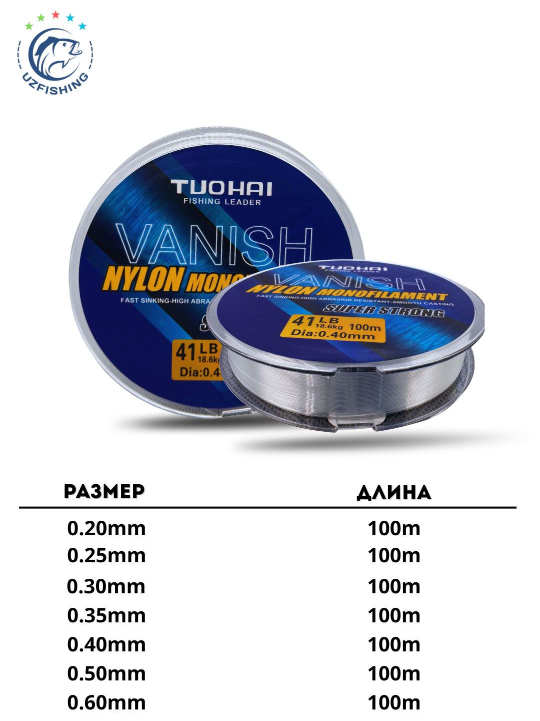 Baliq ovlash leskasi TUOHAI Vanish Nylon Monofilament, 100 m, chidamli neylon leska