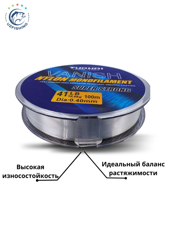Baliq ovlash leskasi TUOHAI Vanish Nylon Monofilament, 100 m, chidamli neylon leska