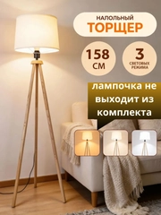 Коричневый
