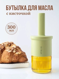 Горчичный