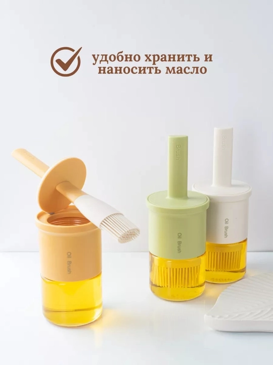 Распылитель для масла 200 мл, дозатор для масло, пульверизатор для масла, товары для кухни