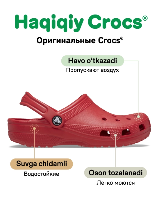 CROCS Classic Clog 10001 kloglari, ayollar va erkaklar uchun